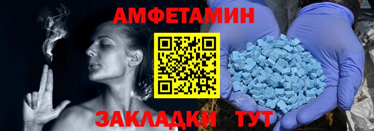 Амфетамин VHQ  АМФЕТАМИН  Киселёвск  kraken как зайти  Вход с VPN 