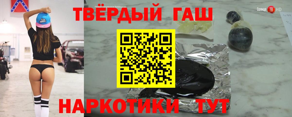 Киселёвск  ГАШ AMNESIA HAZE  Вход с VPN  Гашиш гарик 