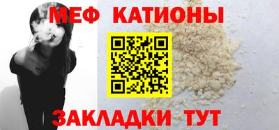 дмт Краснокаменск