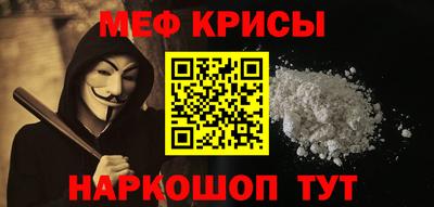 соль курить ск Краснодар