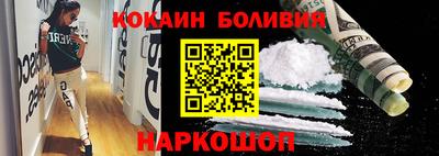 меф VHQ Краснознаменск