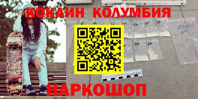дмт Краснокаменск