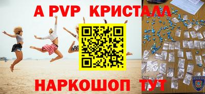 соль курить ск Краснодар