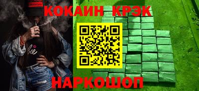 дмт Краснокаменск