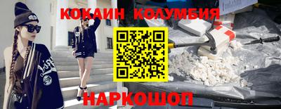 меф VHQ Краснознаменск