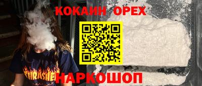 меф VHQ Краснознаменск