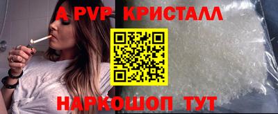 дмт Краснокаменск
