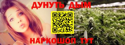 соль курить ск Краснодар