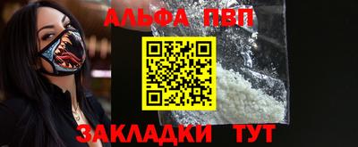 меф VHQ Краснознаменск