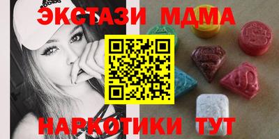 соль курить ск Краснодар