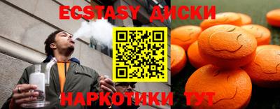 дмт Краснокаменск