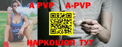 меф VHQ Краснознаменск