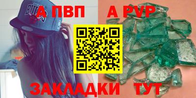 меф VHQ Краснознаменск