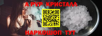 соль курить ск Краснодар
