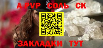 дмт Краснокаменск