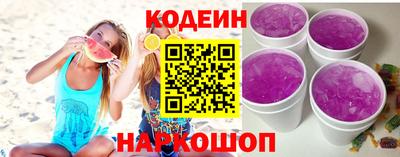 дмт Краснокаменск