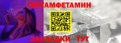 дмт Краснокаменск