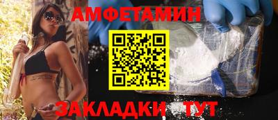дмт Краснокаменск