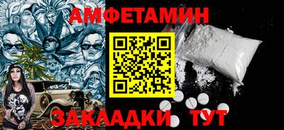 соль курить ск Краснодар