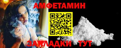 соль курить ск Краснодар