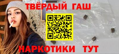 соль курить ск Краснодар