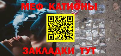 соль курить ск Краснодар
