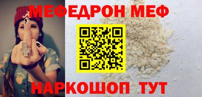 дмт Краснокаменск