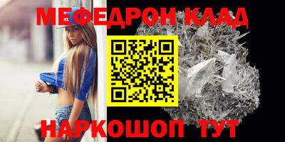 соль курить ск Краснодар