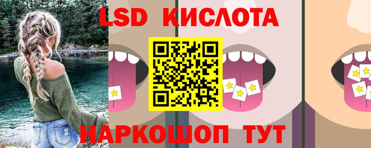 Лсд 25 экстази ecstasy Киселёвск