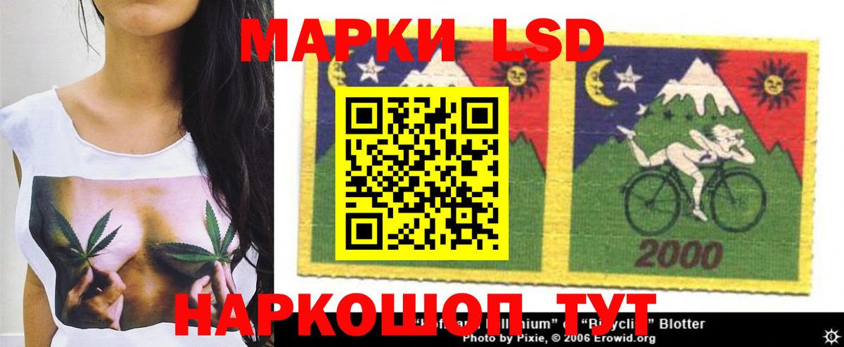 LSD-25 экстази ecstasy  Вход с VPN  Лсд 25 экстази  Киселёвск  ЛСД экстази ecstasy 