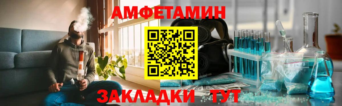 Метамфетамин кристалл Киселёвск
