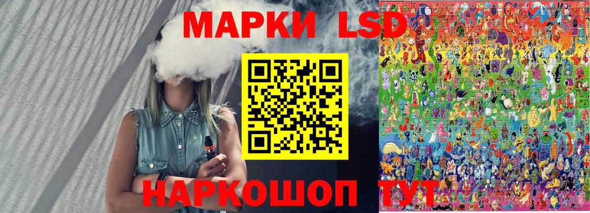 Наркотические марки  Вход с VPN  Марки NBOMe 1,5мг  Киселёвск  Марки NBOMe 1,5мг 